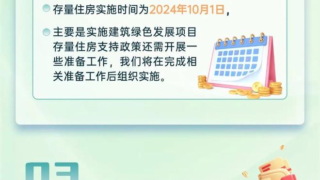 开云全站app官方网站截图3